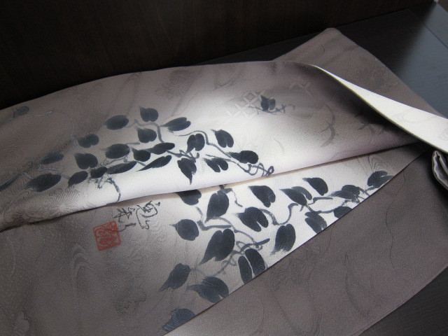 落款有り、作家着物買取りました。