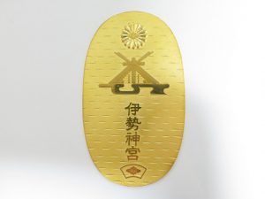 伊勢神宮 第六拾回御遷宮記念 K24純金小判 90g 高価買取
