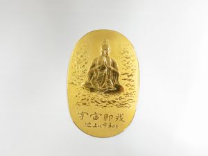 金の小判買取 大阪・神戸 沖縄日本復帰記念小判 高価買取