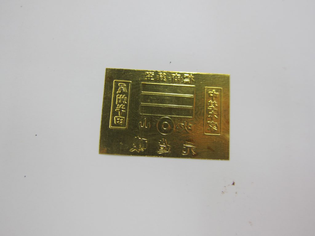 金・k24高価買取・大阪神戸・インゴット・純金買取