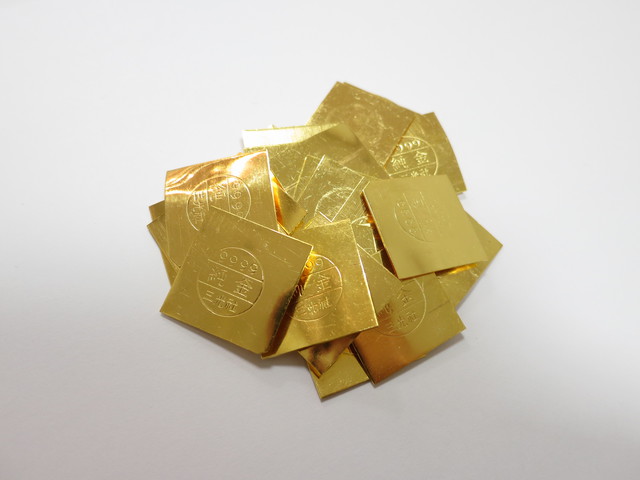 金 買取 大阪 神戸 K24 歯科用純金板 9999 加工用地金 24金 無料査定