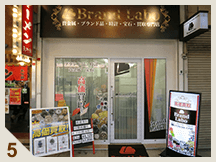 神戸三宮店
