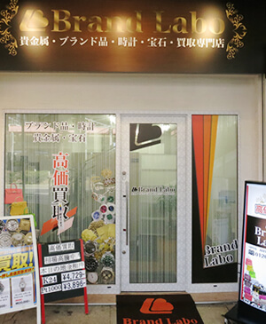 神戸三宮店