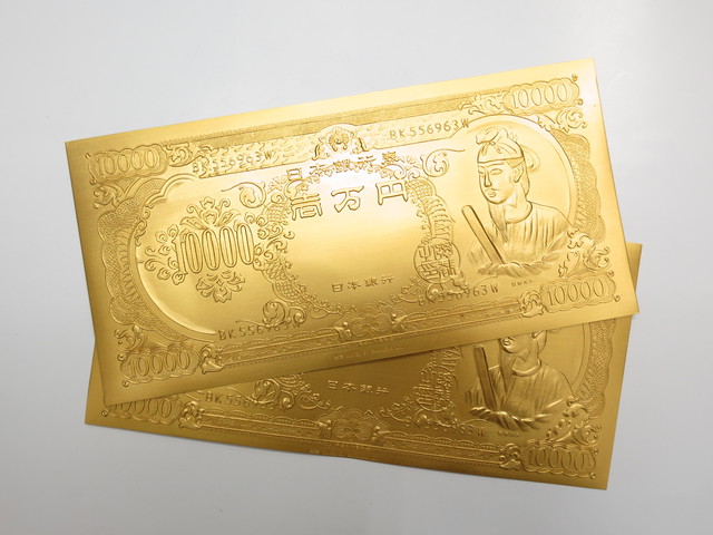 K24純金 聖徳太子1万円札型プレート総重量176.3ｇ買取いたしました。