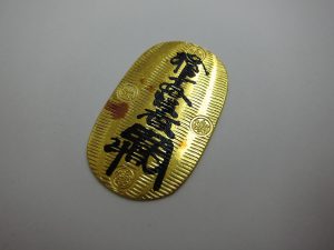 スクラップ k24純金 小判 インゴット 買取 大阪神戸