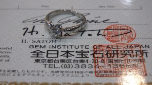 ダイヤリング 買取 Pt900 0.6ct ココ山岡 全日本宝石研究所