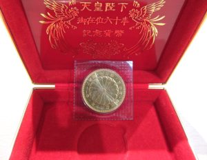 天皇陛下御在位60年記念十万円金貨 買取 K24/20g　箱・ブリスターパック入り
