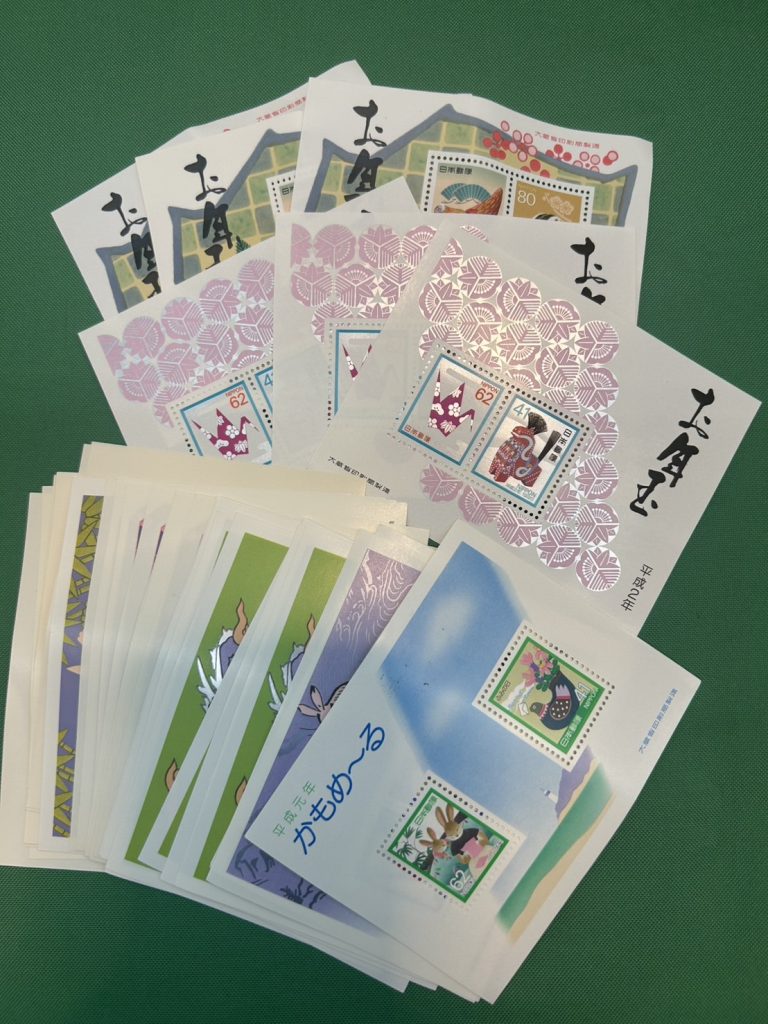 【催事】切手 買取 お年玉切手 31点 コーナン東大阪菱江店