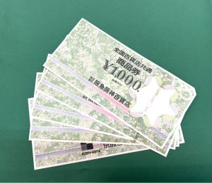 【催事】商品券 買取 全国百貨店共通商品券 1000円分 5枚 コーナン摂津鳥飼西店